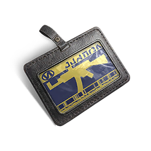 Basic Weapon License - Gear Certificate in Once Human