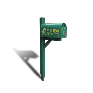 Mailbox - China Post